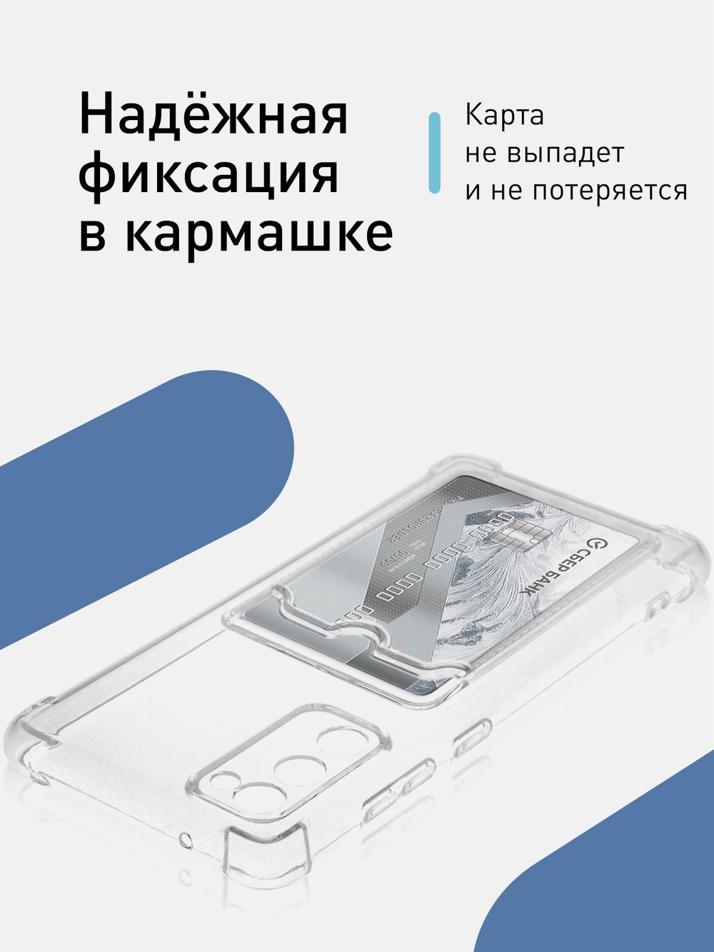 Чехол ROSCO для Samsung Galaxy S20 FE оптом (арт. SS-S20FE-HARD-TPU-POCKET)