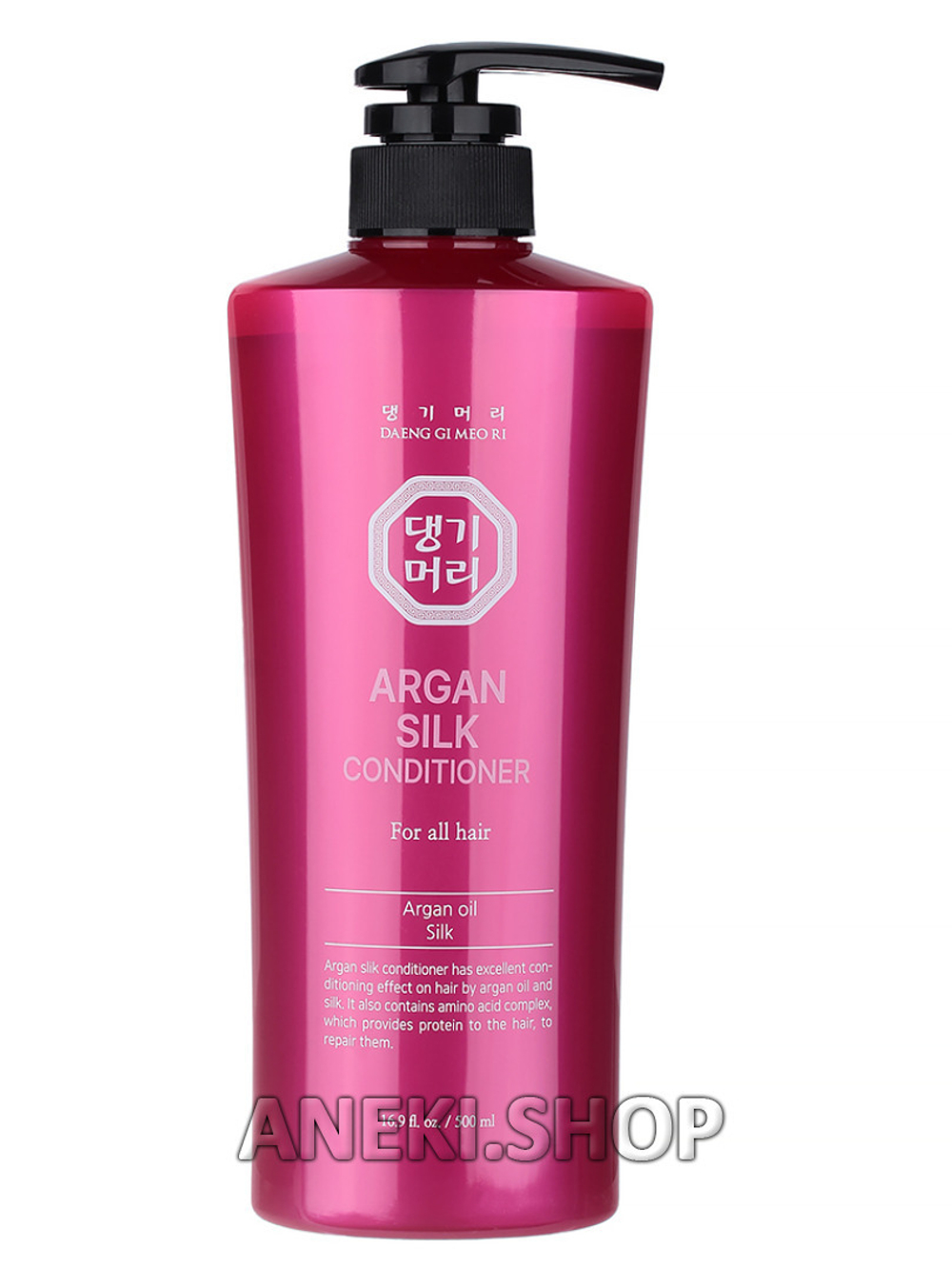 Кондиционер для волос с марокканским маслом 400 мл Daeng Gi Meo Ri Argan Silk Conditioner