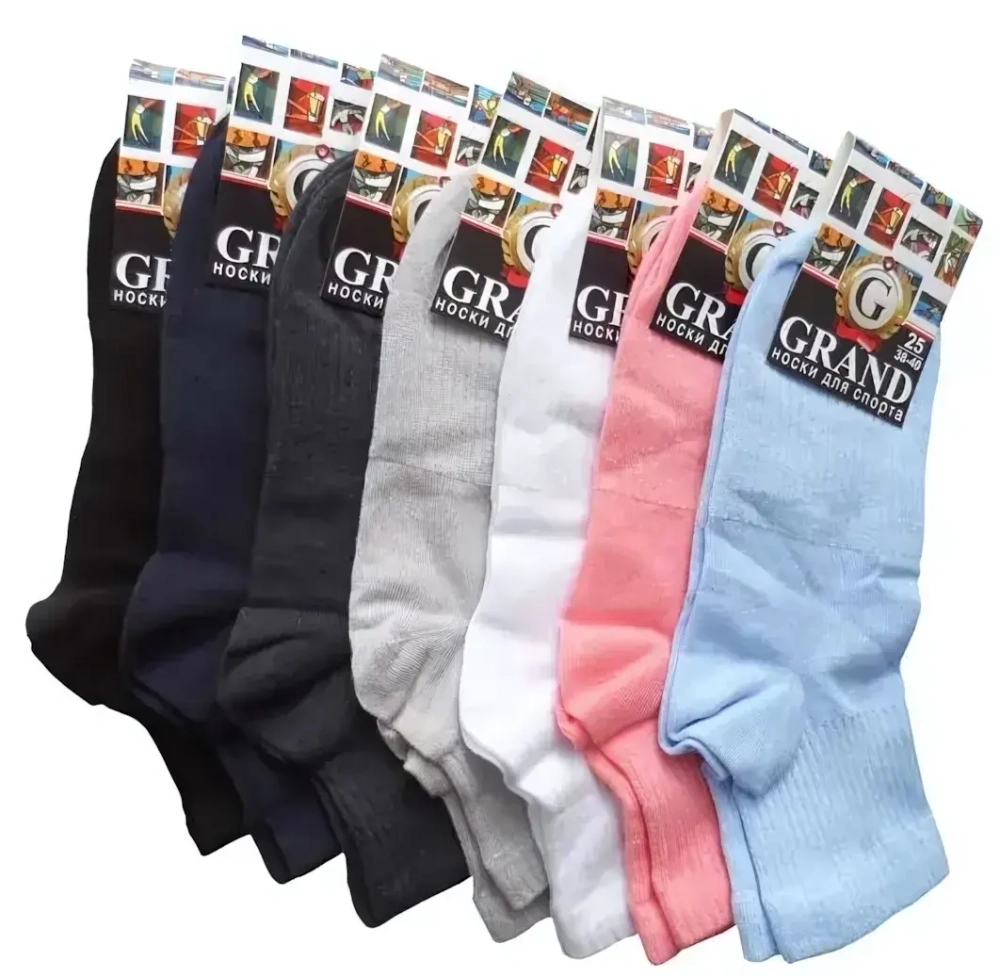 Носки для спорта GRAND LINE (С-35, утяжка), ассорти, р. 25