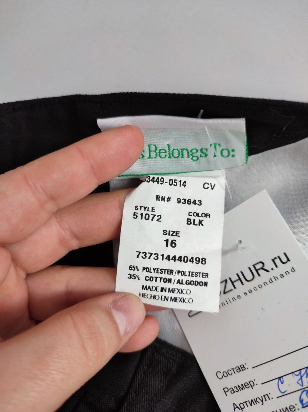 Брюки Classroom удобные на 16 лет