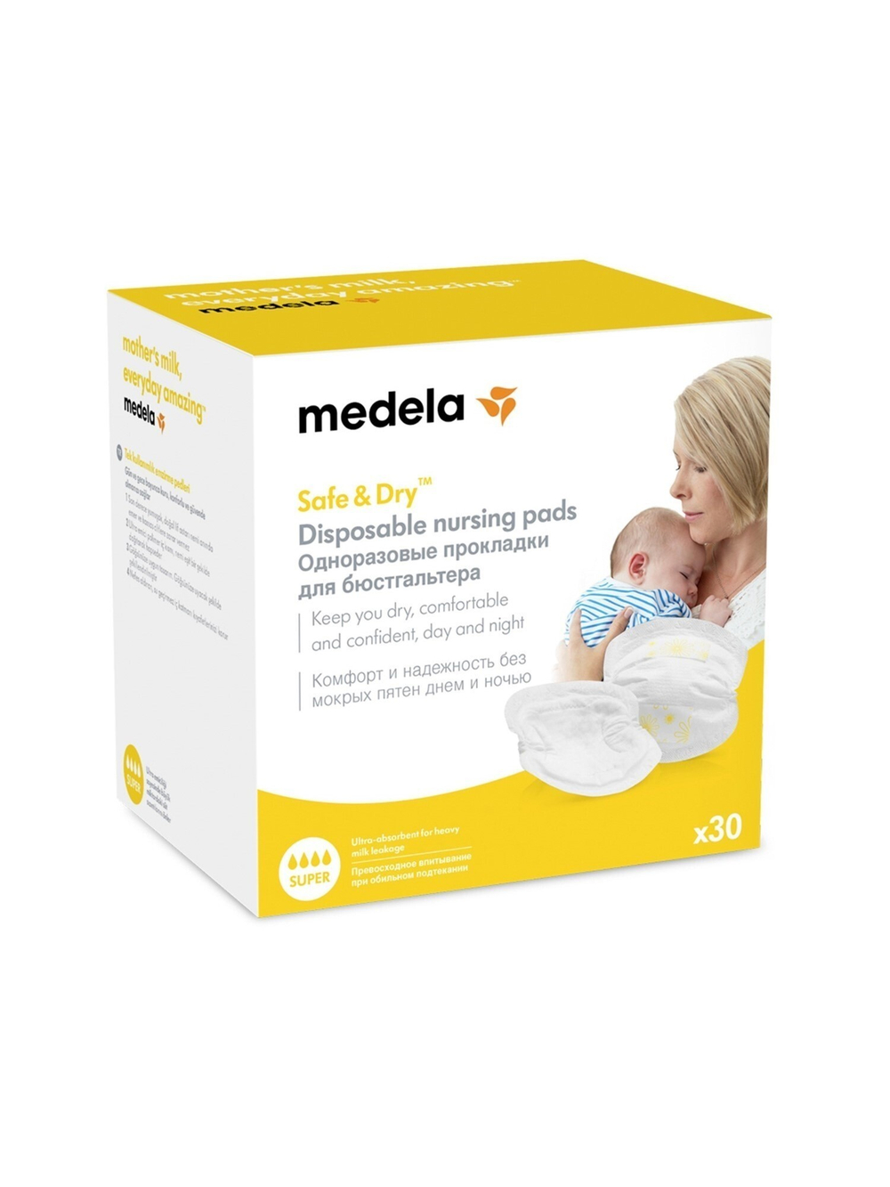 Вкладыши в бюстгальтер одноразовые MEDELA, 30 шт. в уп