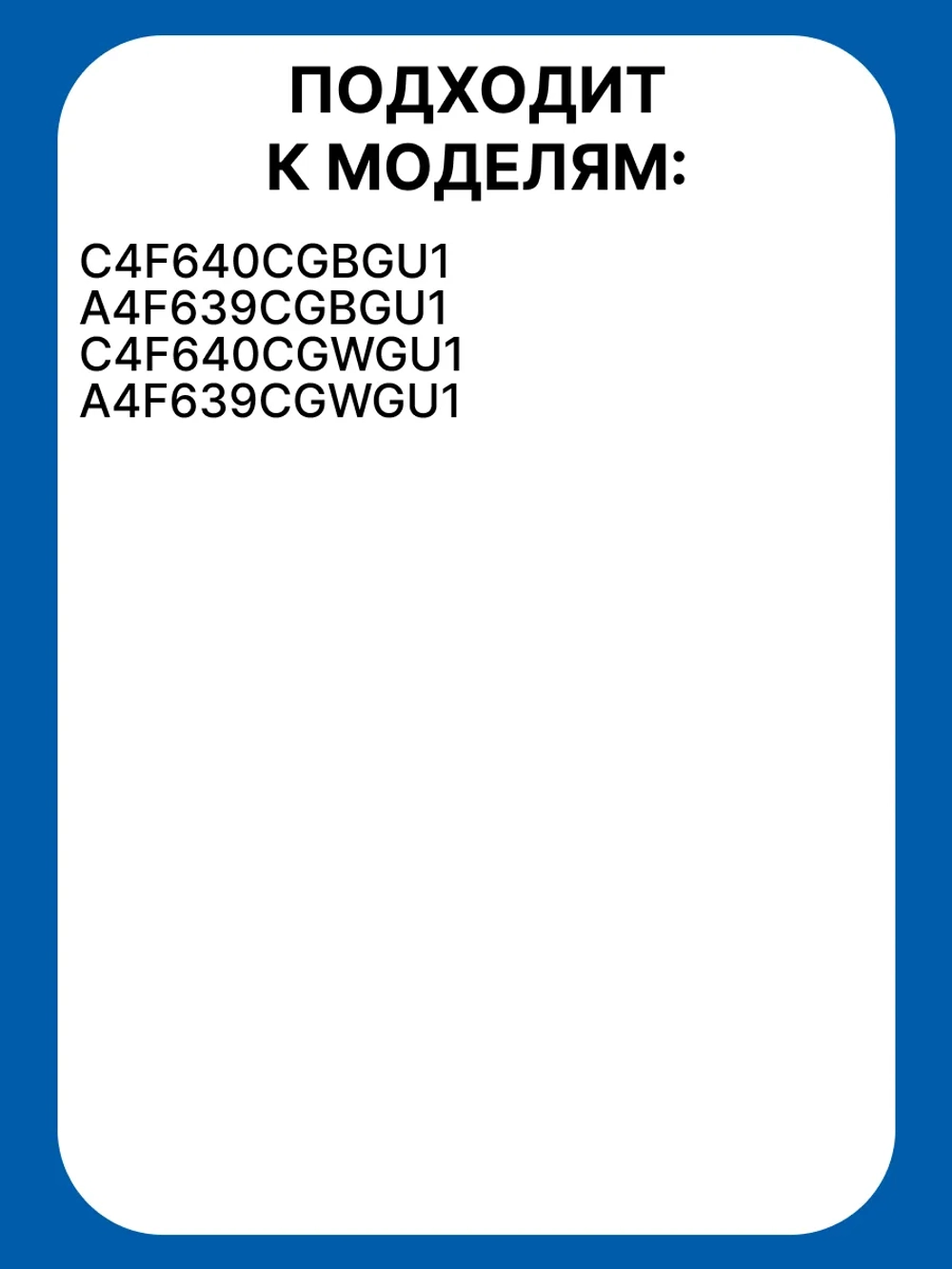 Шлейф двери G4 GD 0060403588CHRC