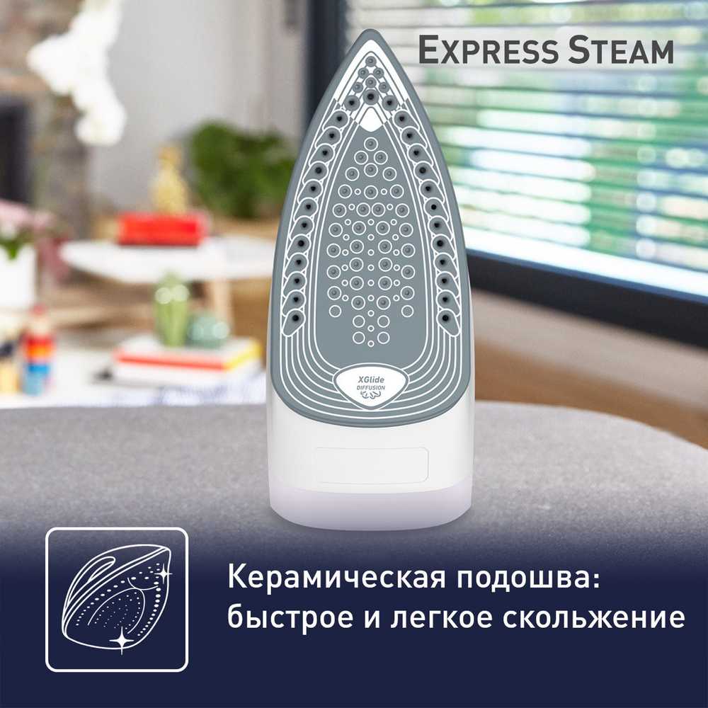 Утюг Tefal Express Steam FV2837E0