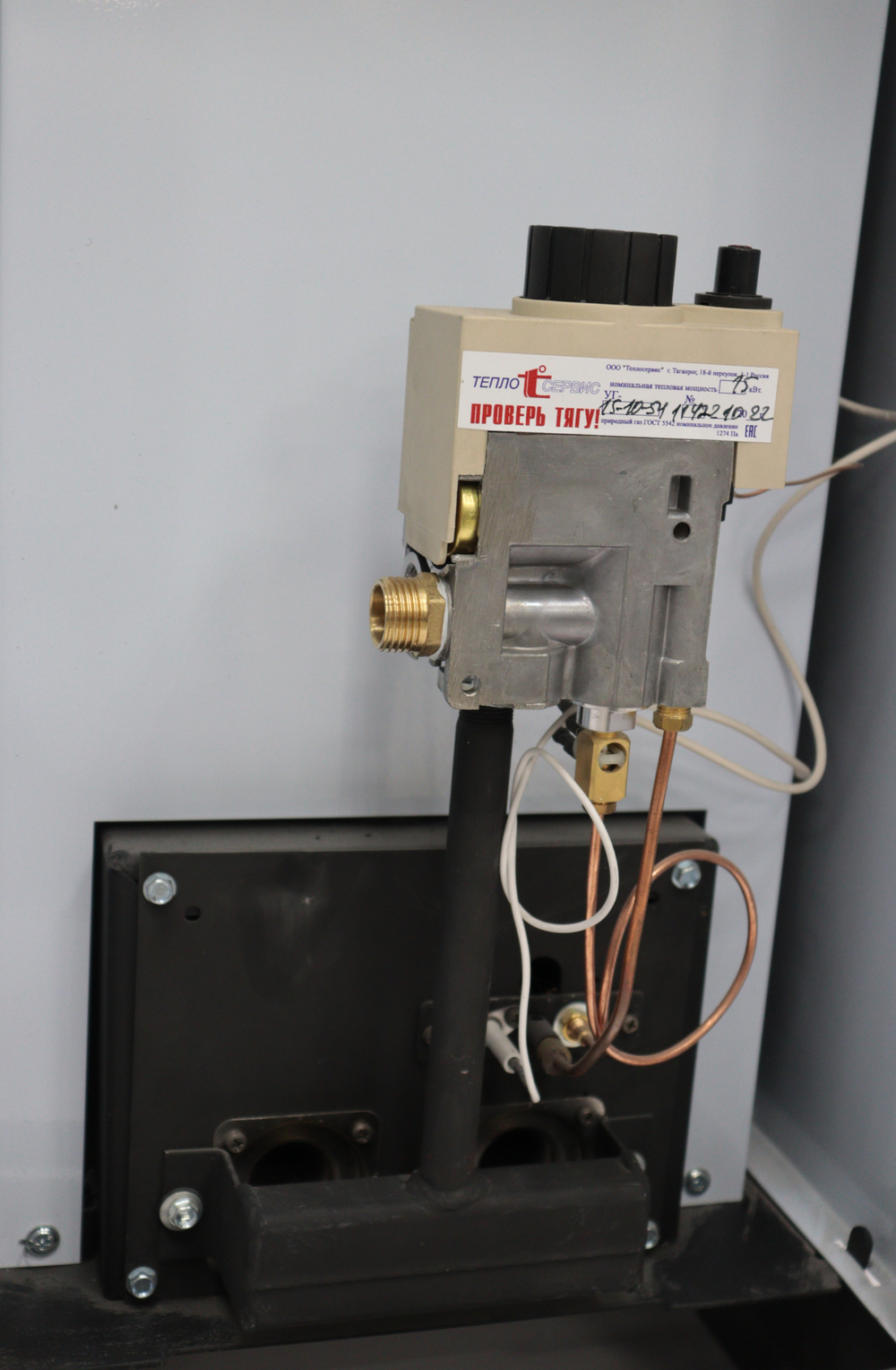 Котел напольный газовый САРМАТ КСГВ -12,5 (исп.3)