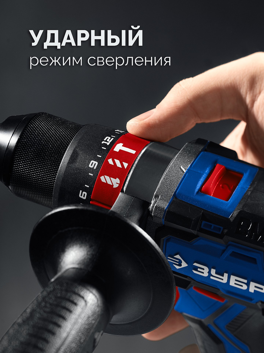 ЗУБР 20 В, 70 Н·м, 2 АКБ LMS (4 А·ч), бесщеточная ударная дрель-шуруповерт, кейс, ПРОФЕССИОНАЛ (DBS-70-42)