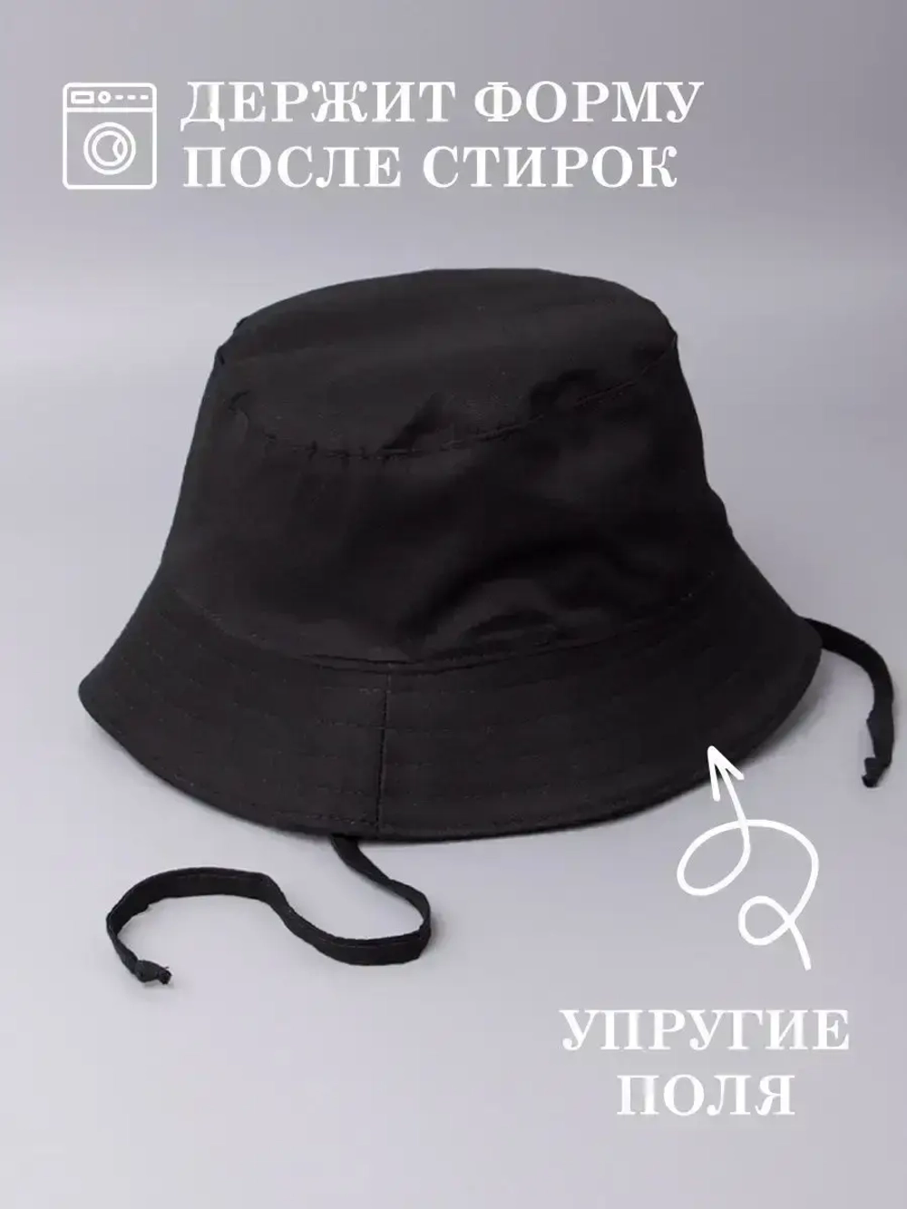 Панама детская летняя на завязках пляжная