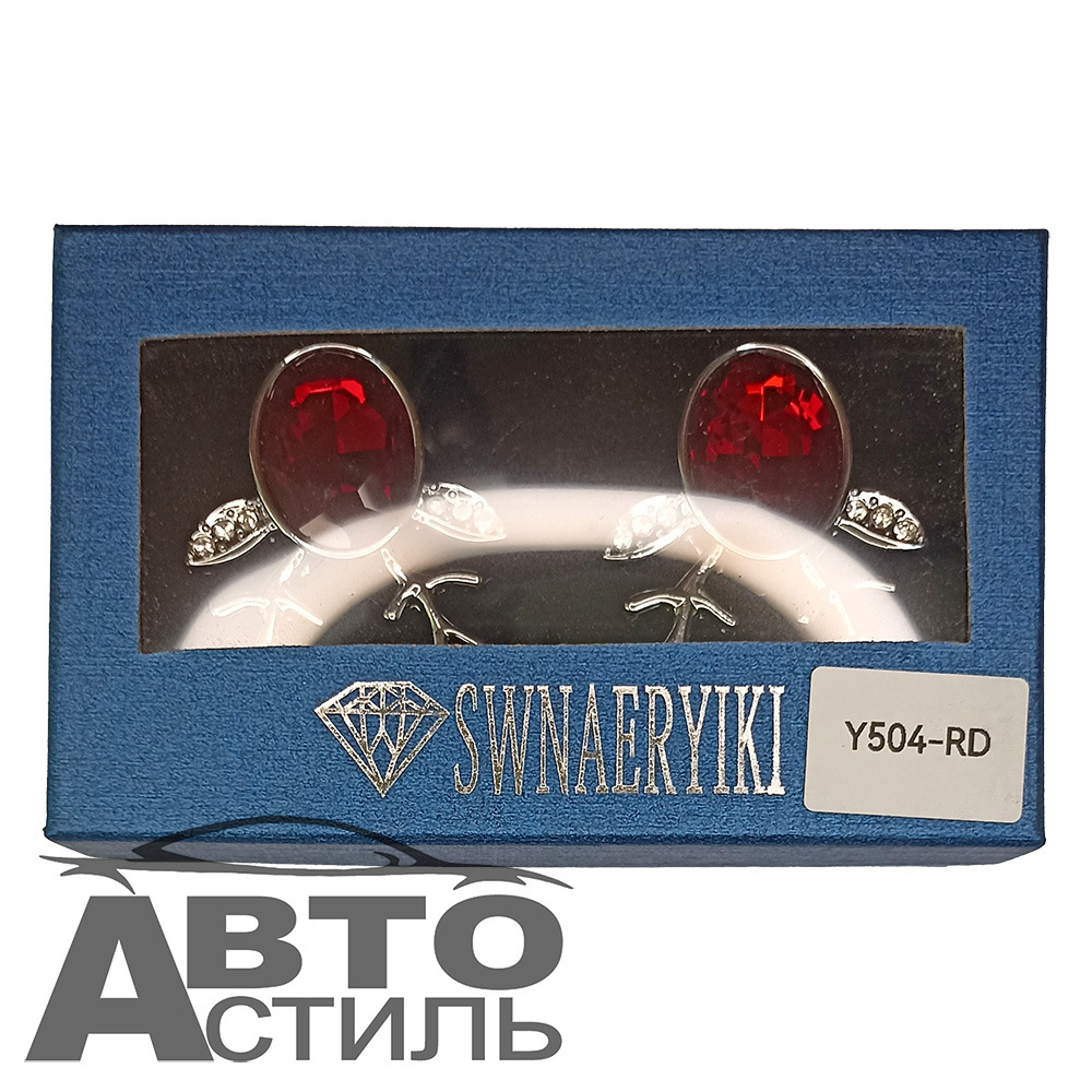Ароматизатор-игрушка -на обдув- Олени -(жидк)- Y504-RD красный