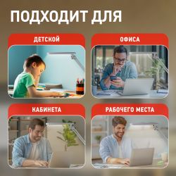 Настольный светильник ЭРА NLED-441-7W-S светодиодный на струбцине серебро