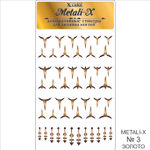 Metali-X №3 Золото