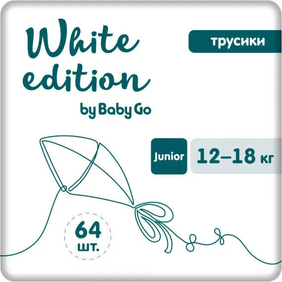 Трусики White Edition 4 (12-18 кг) 64 шт.