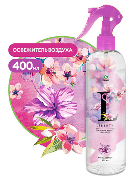 Grass Liberty 400 мл. Освежитель воздуха, спрей