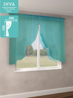 Тюль на кухню короткая 150х300 см