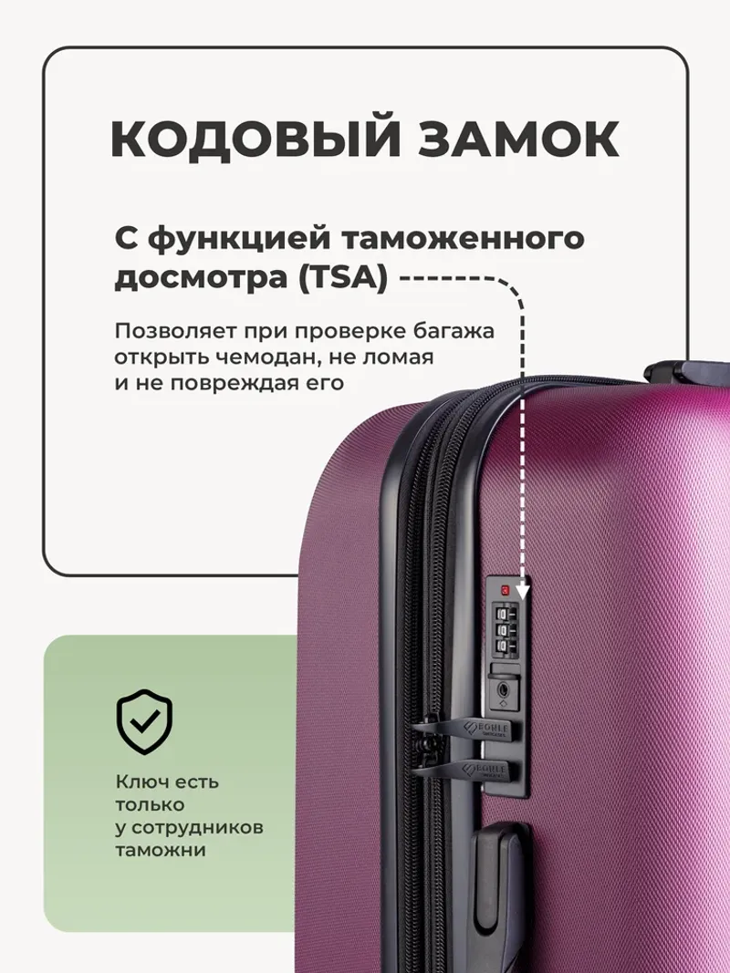 Чемодан Bonle размер М Винный