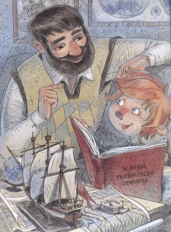 Великие путешествия. Детская энциклопедия (мягкая обложка)