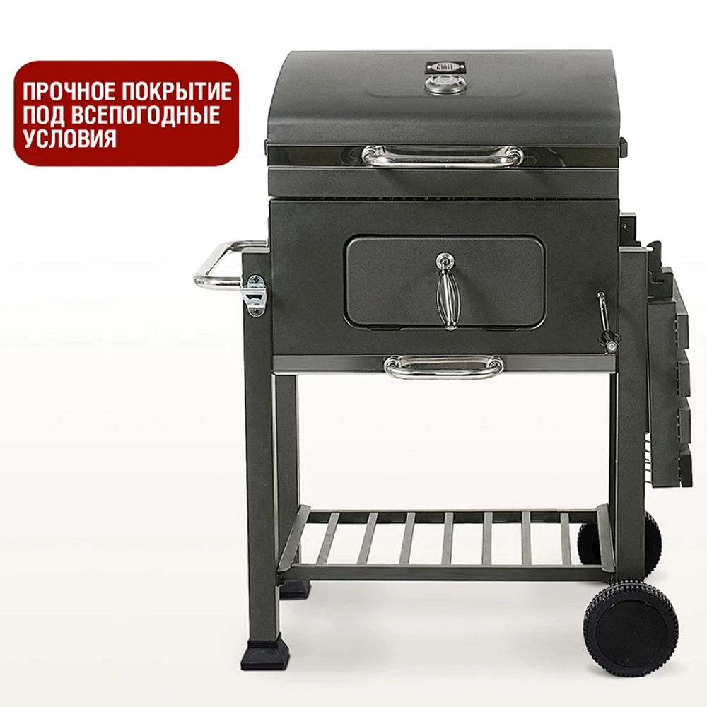 Start Grill LOCKER угольный гриль SG4524