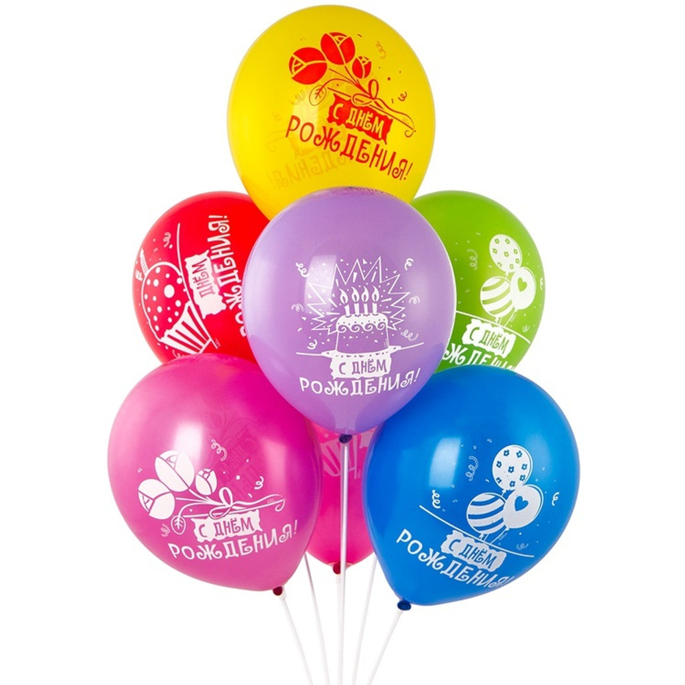 Воздушные шары Веселая Затея с рисунком С Днём рождения, 25 шт. размер 12" #1103-2404