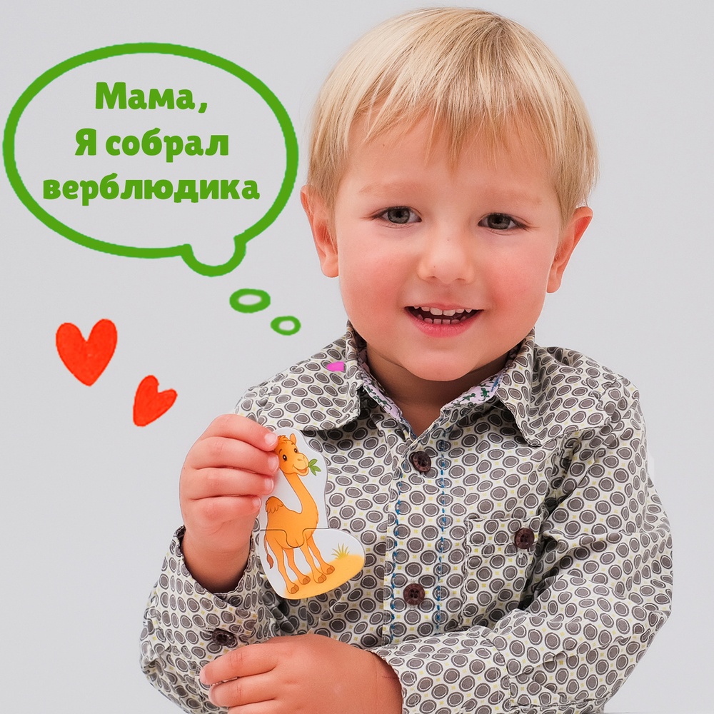 Весёлый зоопарк, картонные пазлы