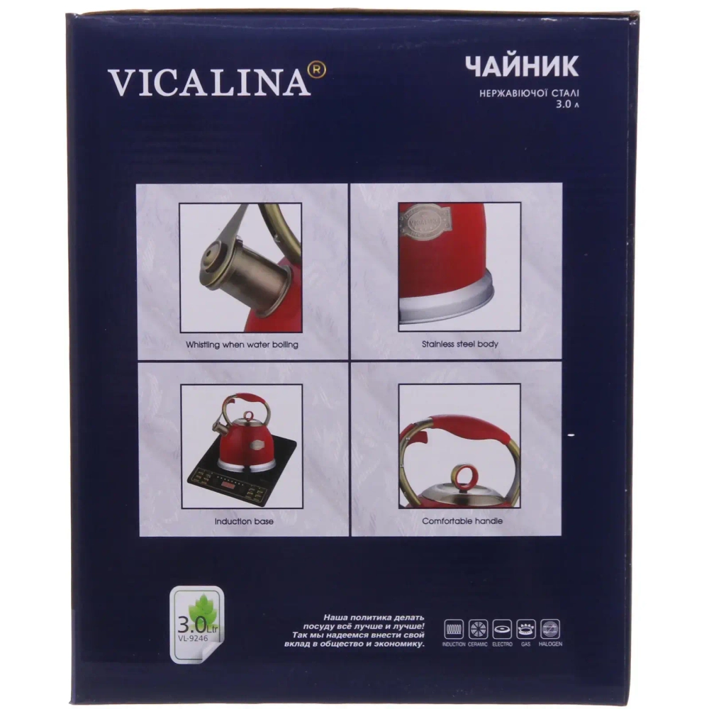 Чайник из нержавеющей стали 3л «Vicalina» Винтаж красный VL-9246