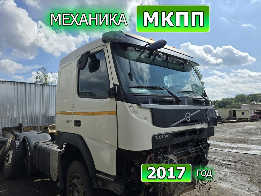 Каркас кабины 2017г.