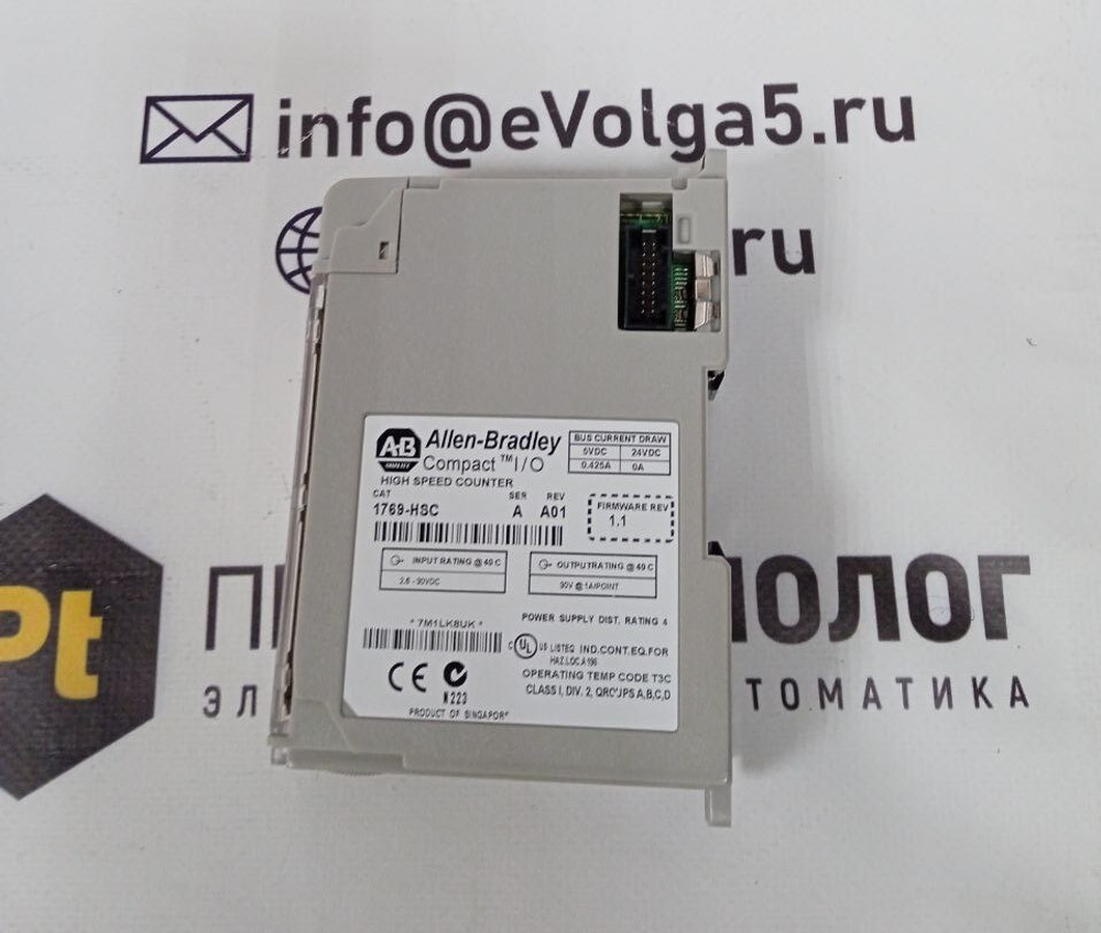 Allen-Bradley 1769-HSC новое