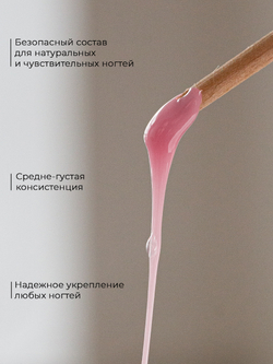 Cosmex Камуфлирующий самовыравнивающийся гель UV Gel Milky Cream 50 гр