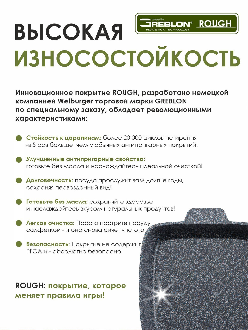 Жаровня квадратная "Мечта" Гранит с крышкой от 2л до 4л