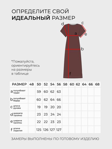 Платье 6078 Fabrika Фото 2