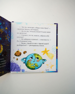 Комплект «Космические сказки», 3 книги Елены Ульевой