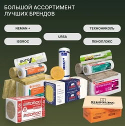 Утеплитель 50 мм 59.7 м2, 3 рулона, Минеральная вата Knauf Тисма, минеральная вата, для перегородок, стен, скатной кровли