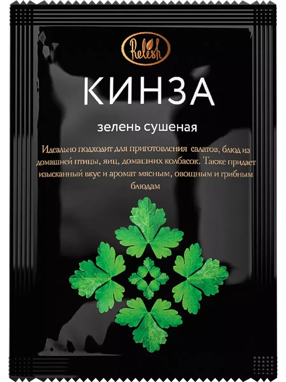 Специи и приправы набор 17 шт и Подарок