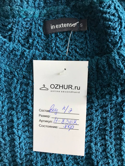 Джемпер Inextenso для активного образа, маркировка S, визуально на 44 размер