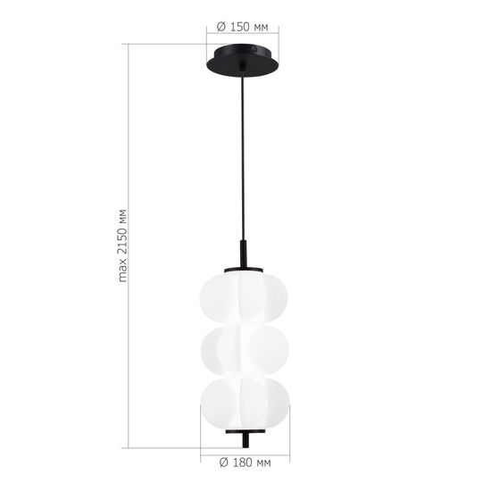 SL6121.403.01 Светильник подвесной ST-Luce Черный/Белый LED 1*9W 3000K TALISMAN