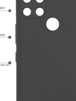 Накладка Realme C21Y силикон Black