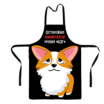 Фартук "Корги - манипулятор"