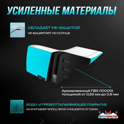 Надувная подушка «SkiAir» для экстрим-прыжков и фристайла, 16×9×2,5 м