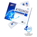 Возбуждающее средство для мужчин Андрогерон Жуйдэмэн 12шт