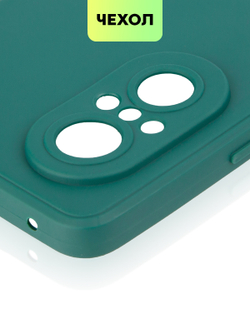 Чехол BROSCORP для Huawei nova 9 SE оптом (арт. HW-N9SE-COLOURFUL-DARKGREEN)