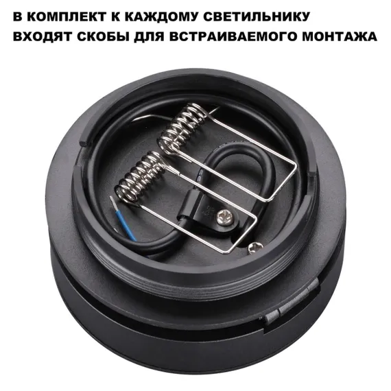 359412 OVER NT24 366 черный Светильник накладной/встраиваемый IP20 LED 5W 220V 4000K 240Лм GRODA