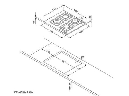 Газовая варочная панель Korting HG 660 CRB