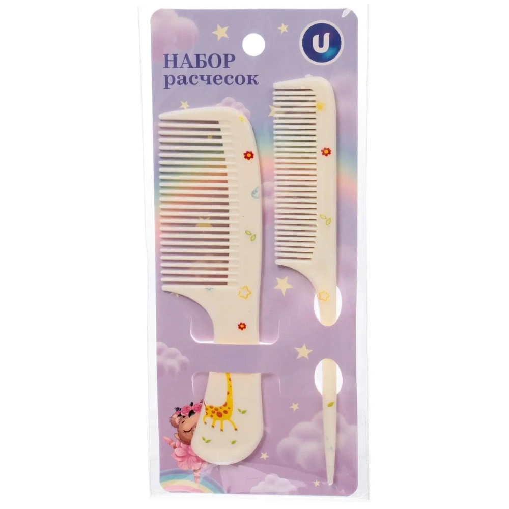 Расчески в наборе детские на блистере 2шт «Сияй и Мерцай!», жирафик, 14*4/16*2,5см