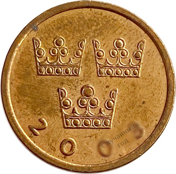 50 эре 1992-2009 Швеция XF