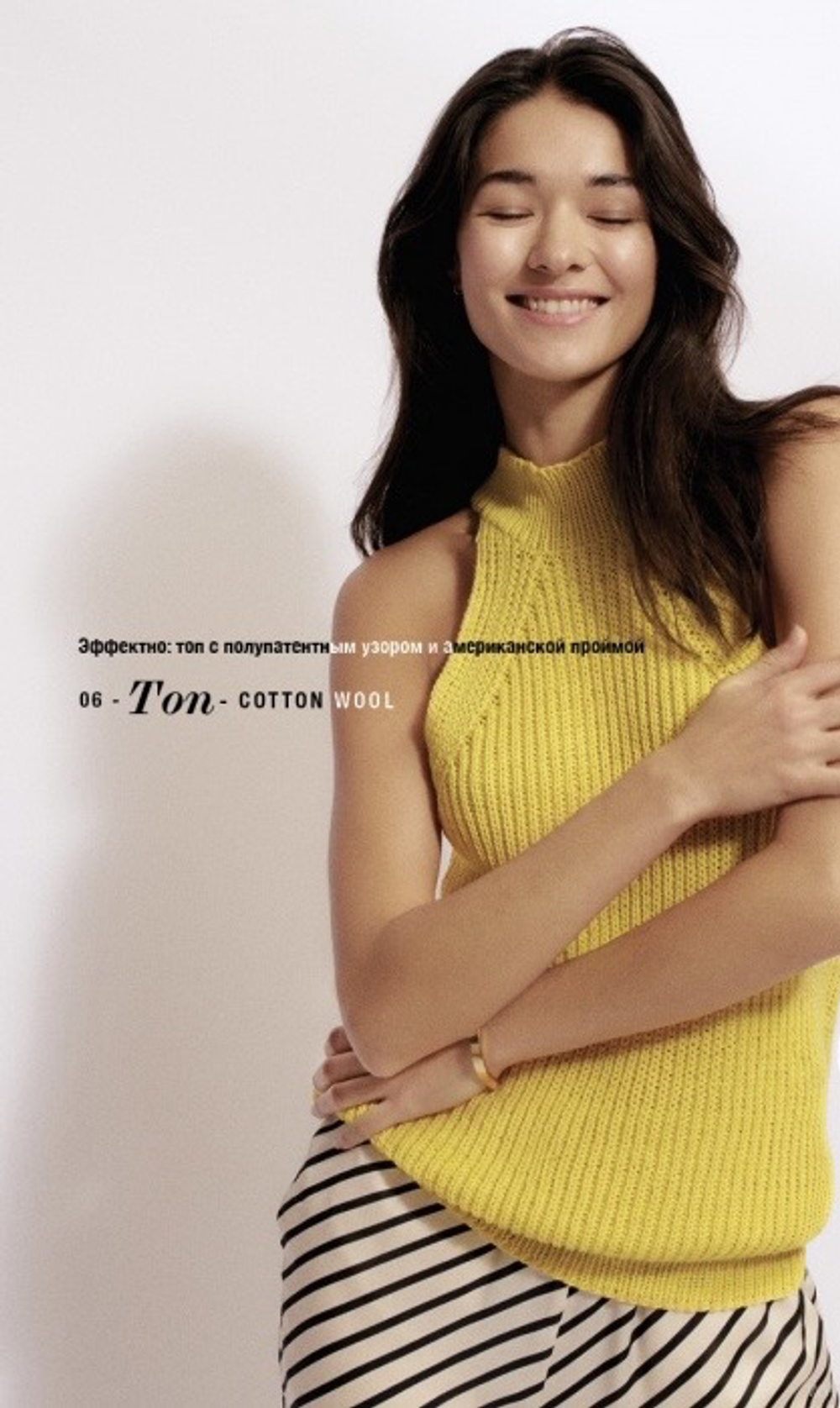 Журнал Lana Grossa Classici 24