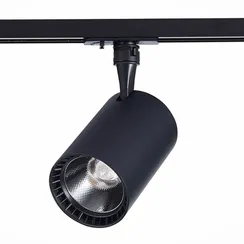 ST351.446.20.24 Св-к трек. Черный LED 1*20W 4000K 1 800Lm Ra?80 24° IP20 L118xW78xH174 100-240V БЭЙС