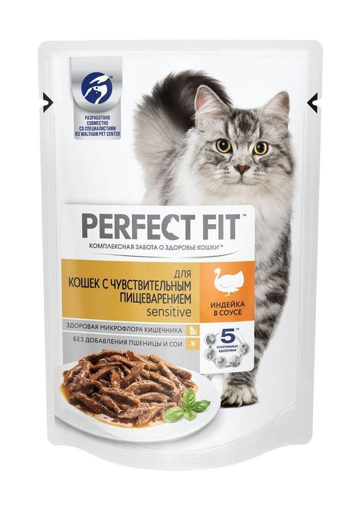 Влажный корм Perfect Fit Sensitive для кошек с чувствительным пищеварением, с индейкой в соусе, 75 г