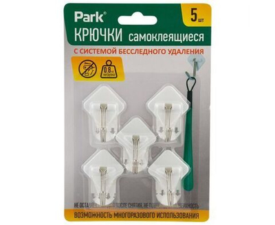 Крючки самоклеющиеся 2,5*2,5см, полипропилен, металл легкоудаляемые, до 0,8кг, Park - упаковка 5шт.