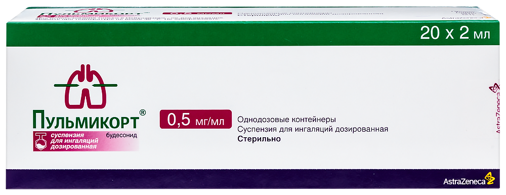 Пульмикорт 0,00025/мл 2 мл №20 сусп.д/ингаляций Пульмикорт 0,00025/мл 2 мл №20 сусп.д/ингаляций