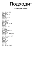 Ящик ( контейнер ) морозильной камеры для холодильника Indesit  C00857024