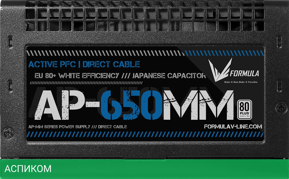 Блок питания Formula ATX 650W 80 Plus White (AP-650ММ)