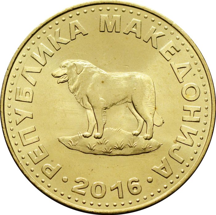 1 денар 2016 Македония UNC