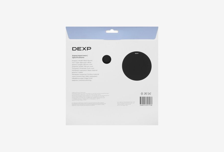 DEXP Black Round_0426709110114